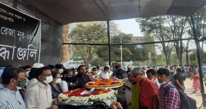 কেন্দ্রীয় শহীদ মিনারে শাহীন রেজা নূরের মরদেহ
