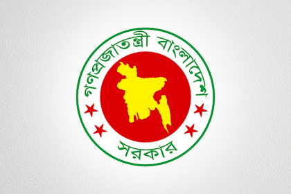 ৫-১১ এপ্রিল লকডাউন : প্রজ্ঞাপন জারি
