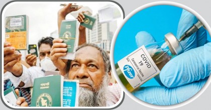 ফাইজারের টিকাদান শুরু কাল, পাবেন নির্দিষ্ট প্রবাসীকর্মীরা
