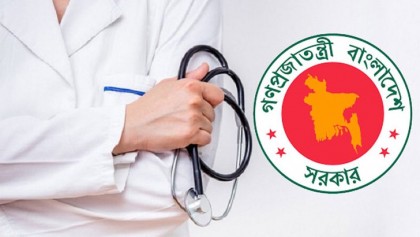 উত্তীর্ণ হয়েও নিয়োগবঞ্চিত ২ হাজার চিকিৎসক
