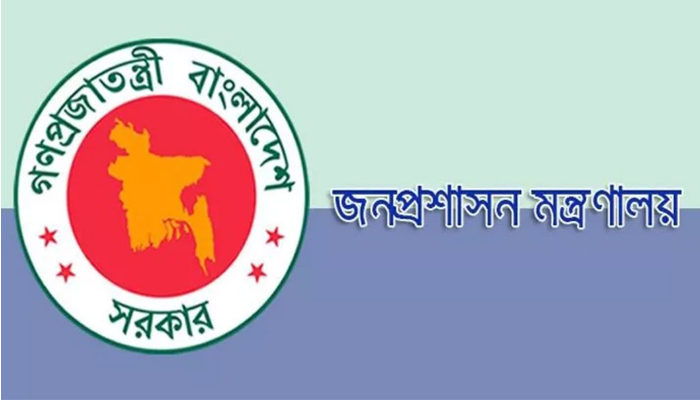 আজ নবনির্বাচিত জেলা পরিষদ চেয়ারম্যানদের শপথ
