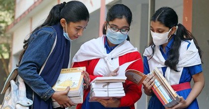 সরকারি-বেসরকারি স্কুলে ভর্তি আবেদন শুরু ১৬ নভেম্বর
