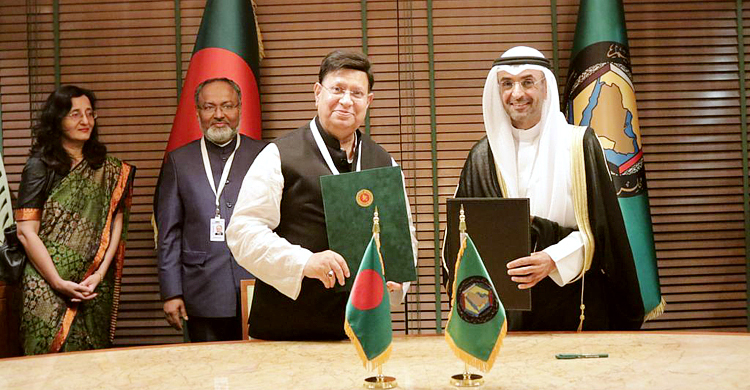 ৬ আরব দেশের সঙ্গে সমঝোতা: জ্বালানি-বাণিজ্য-বিনিয়োগে নতুন সম্ভাবনা
