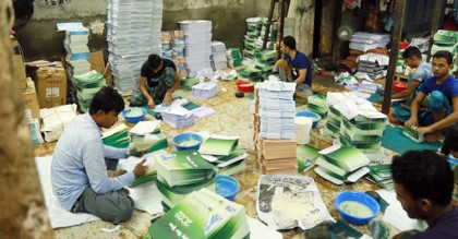 অনিশ্চয়তায় প্রকাশনা শিল্প, বইমেলা-লেখাপড়ায় স্থবিরতার আশঙ্কা
