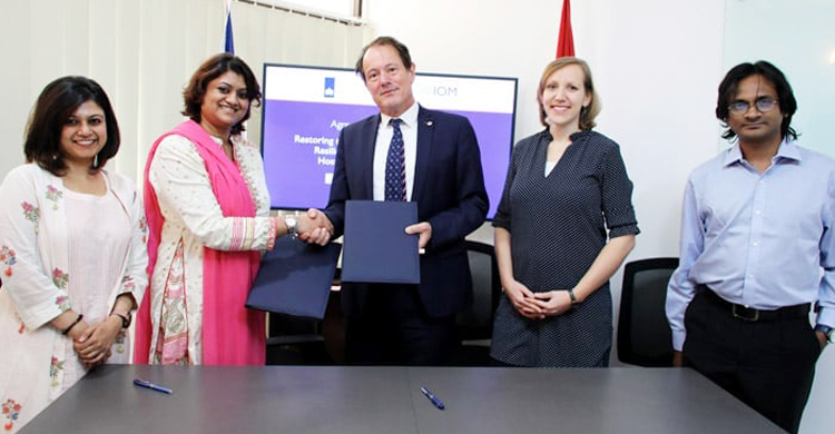 রোহিঙ্গাদের জন্য সাড়ে ৭ মিলিয়ন ডলার দেবে নেদারল্যান্ডস
