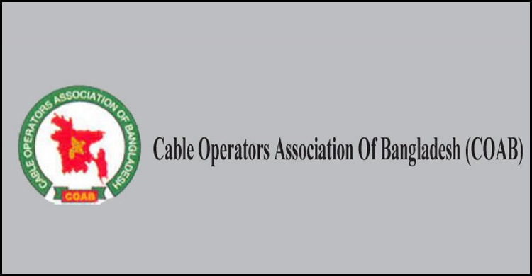 ১৪ বছর পর কোয়াবের নির্বাচন শনিবার
