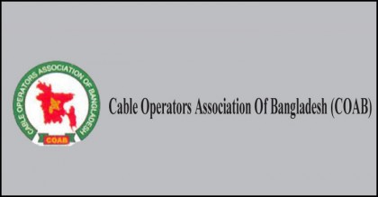 ১৪ বছর পর কোয়াবের নির্বাচন শনিবার
