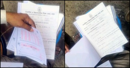 এইচএসসির ৫০ খাতা পাওয়া গেলো রাস্তায়, পুলিশের মাধ্যমে হস্তান্তর
