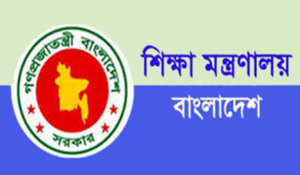 শিক্ষাপ্রতিষ্ঠানে বুলিং-র‌্যাগিং প্রতিরোধ কমিটি গঠনের নির্দেশ
