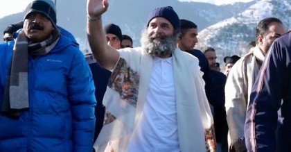 নিরাপত্তাহীনতায় কাশ্মীরে ‌‘ভারত জোড়ো’ যাত্রা বন্ধ রাহুল গান্ধীর
