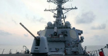 তাইওয়ান প্রণালি পাড়ি দিলো মার্কিন যুদ্ধজাহাজ
