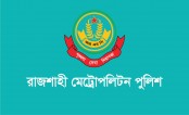 আরএমপি'র ৯ থানায় নতুন ওসি