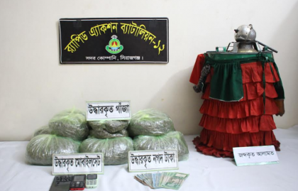 চানাচুর-চিড়া ড্রামের ভেতরে অভিনব কায়দায় লুকানো ১০ কেজি গাঁজা, র‌্যাব-১২ এর অভিযানে গ্রেফতার ২