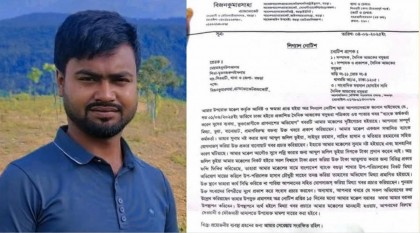 বগুড়ায় সংবাদ প্রকাশের জেরে সাংবাদিককে আইনী নোটিশ দিলেন ব্যাংক কর্মকর্তা
