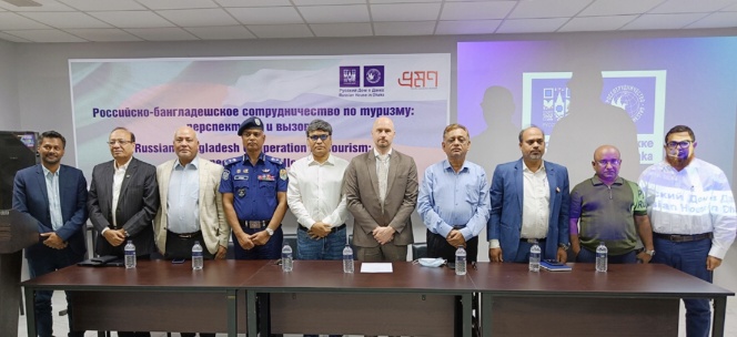 ঢাকায় রুশ-বাংলাদেশ পর্যটন সহযোগিতা
উন্নয়ন বিষয়ক সেমিনার অনুষ্ঠিত