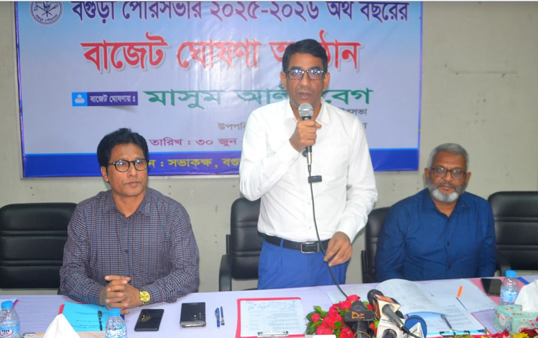 বগুড়া পৌরসভার ৪'শ ২ কোটি টাকার বাজেট ঘোষণা