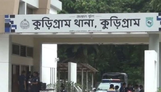 কুড়িগ্রামে সন্ত্রাসী হামলার ঘটনায় 
যুবদল নেতাসহ ৪জনের নামে মামলা 