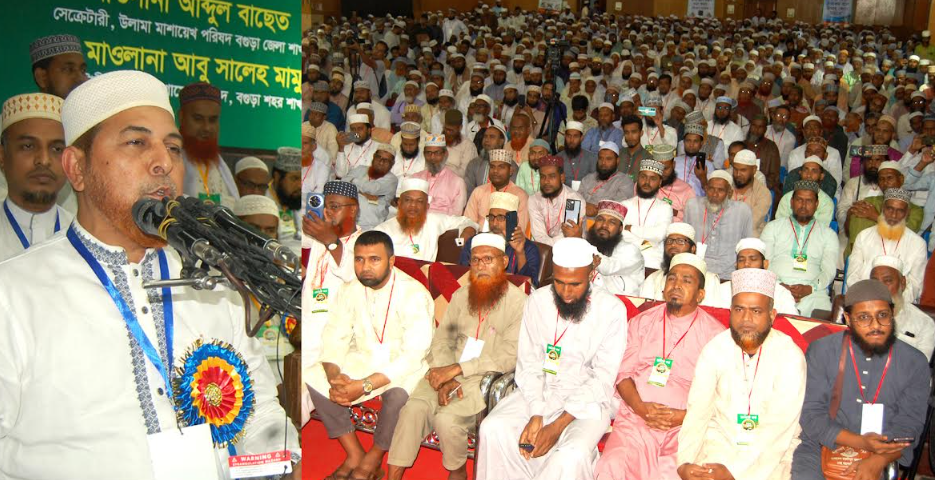 বগুড়ায় উলামা সম্মেলনে রফিকুল ইসলাম খান: ইসলামপন্থীদের জন্য নির্বাচনে সর্বোচ্চ ছাড় দিতে প্রস্তুত জামায়াত
