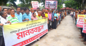 বগুড়ায় ভূমি অফিস সরিয়ে নেওয়ার অপচেষ্টার প্রতিবাদে মানববন্ধন স্মারকলিপি প্রদান