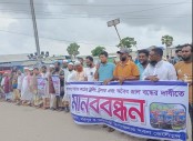 সাগরে দেখা দিয়েছে মাছ সংকট, ট্রলিং বোট নিষিদ্ধের দাবিতে জেলেদের মানববন্ধন 