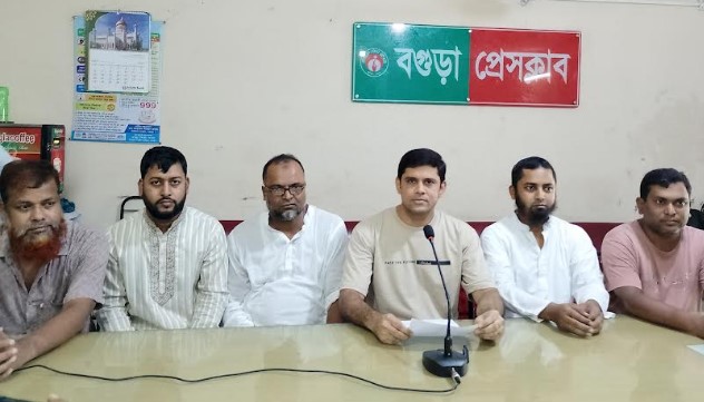 মাদক ব্যবসা নিয়ে প্রকাশিত সংবাদের প্রতিবাদে বগুড়ায় সংবাদ সম্মেলন