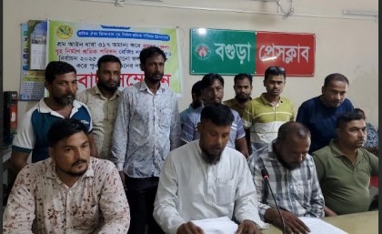 বগুড়ায় গৃহ নির্মাণ শ্রমিক পরিষদের নির্বাচনে অনিয়মের অভিযোগ, পুনর্নির্বাচনের দাবি