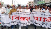 তুহিনের নেতৃত্বে নীলফামারীতে বিএনপির বিজয় মিছিলে জনস্রোত