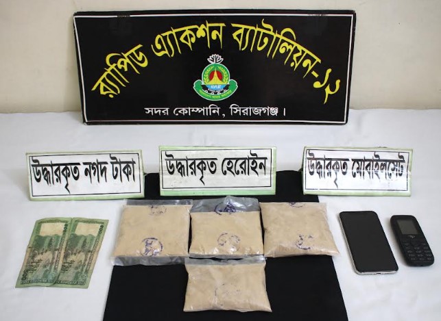 সলঙ্গায় ৩২৮ গ্রাম হেরোইনসহ নারী মাদক ব্যবসায়ী গ্রেপ্তার