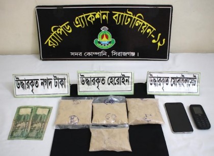 সলঙ্গায় ৩২৮ গ্রাম হেরোইনসহ নারী মাদক ব্যবসায়ী গ্রেপ্তার