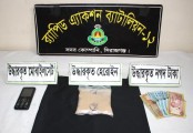 সলঙ্গায় র‌্যাবের অভিযানে নারী মাদক ব্যবসায়ী গ্রেফতার