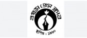 বগুড়া প্রেসক্লাবের অভিষেক অনুষ্ঠান ৬ সেপ্টেম্বর
