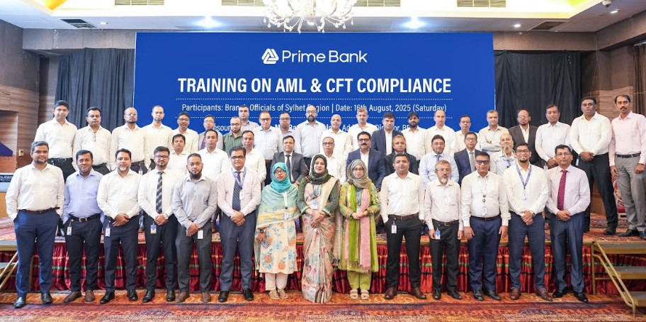 প্রাইম ব্যাংকের আয়োজনে সিলেটে AML ও CFT প্রশিক্ষণ কর্মসূচি অনুষ্ঠিত