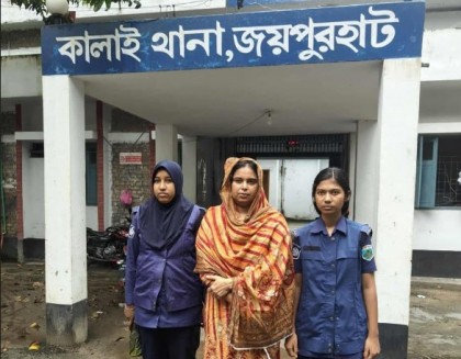 জয়পুরহাটে মহিলা আ.লীগ নেত্রী গ্রেপ্তার