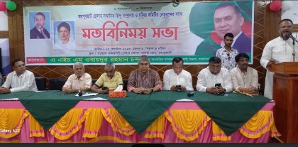 জয়পুরহাটে দুর্গাপূজা উপলক্ষে মতবিনিময় সভা: বিএনপি হিন্দু সম্প্রদায়ের পাশে থাকবে