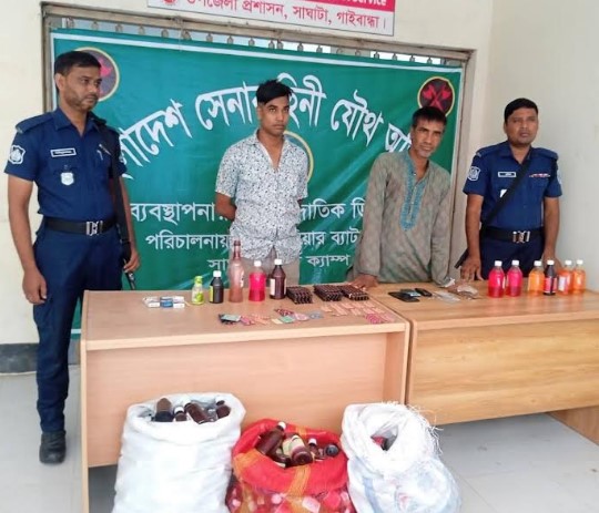 সাঘাটায় সেনাবাহিনীর অভিযানে বাবা-ছেলে আটক