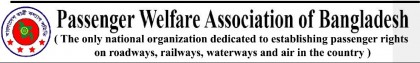 সড়ক দুর্ঘটনা কমাতে ড্রাইভিং স্কুল সম্পৃক্তকরণের দাবীতে স্বারকলিপি