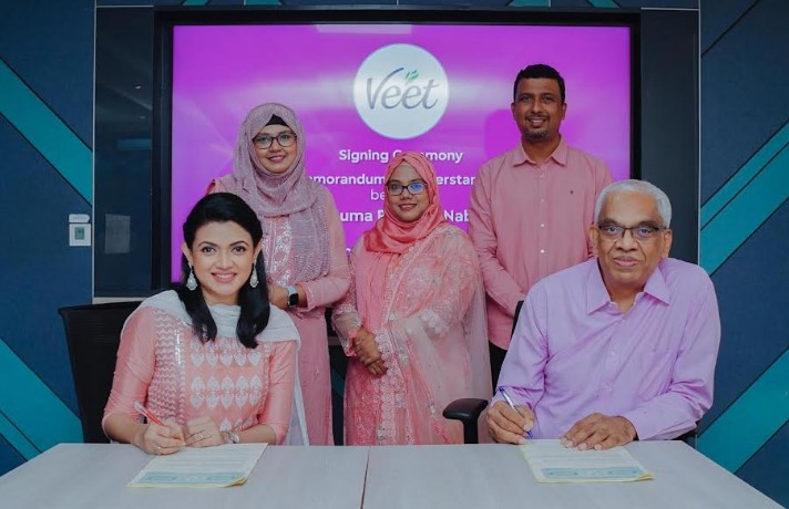 ভিট বাংলাদেশের অ্যাম্বাসেডর হলেন অভিনেত্রী মাসুমা রহমান নাবিলা