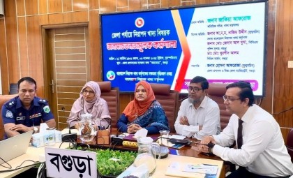 বগুড়ায় নিরাপদ খাদ্য বিষয়ক জনসচেতনতামূলক কর্মশালা অনুষ্ঠিত