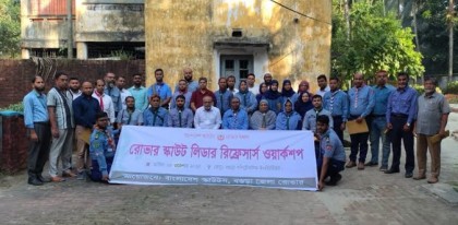 বগুড়া জেলা রোভারের আয়োজনে আরএসএল রিফ্রেশার্স ও গ্রুপ সভাপতি ওয়ার্কশপ অনুষ্ঠিত