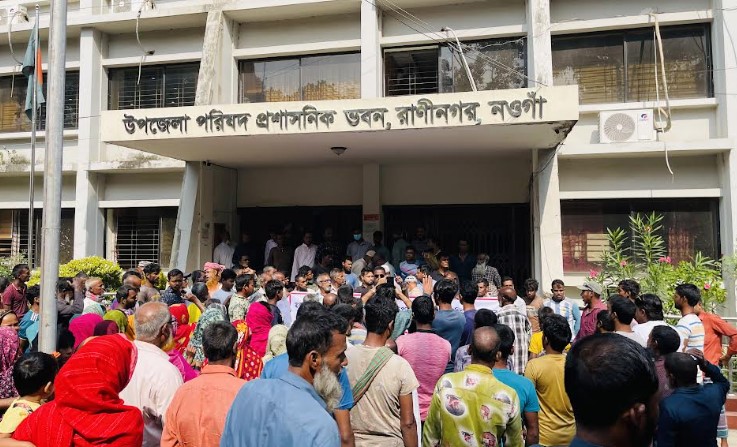 রাণীনগরে ইটভাটা বন্ধের প্রতিবাদে মালিক-শ্রমিকদের বিক্ষোভ ও স্মারকলিপি প্রদান