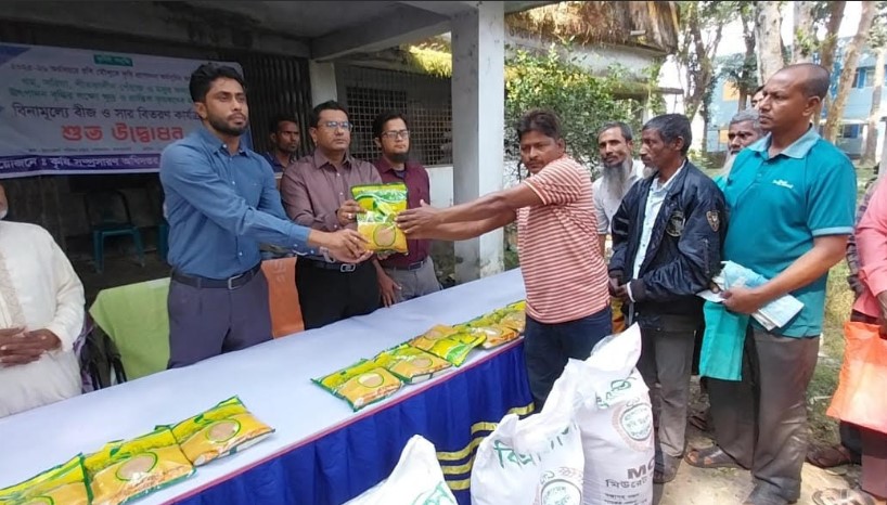 ক্ষেতলালে প্রান্তিক পর্যায়ে কৃষকদের বিনামূল্যে বীজ ও সার বিতরণ