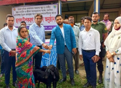 শেরপুরে ক্ষুদ্র নৃ-গোষ্ঠীর মাঝে ছাগল ও খাবার বিতরণ