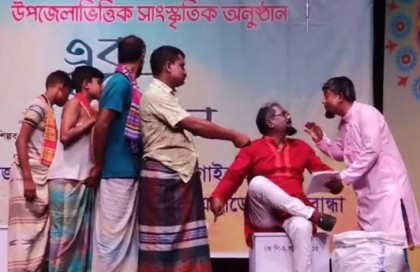 একই বৃন্তের ফুল’ অনুষ্ঠানে গোবিন্দগঞ্জ উপজেলা শিল্পকলা একাডেমীর সাফল্য
