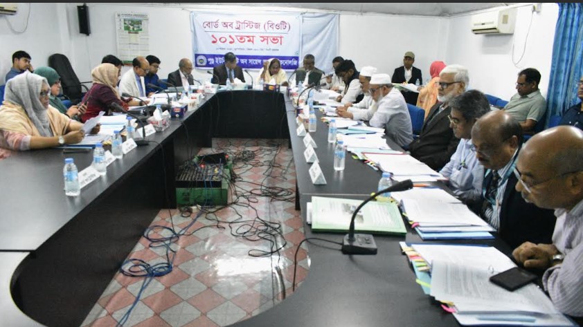 পুণ্ড্র বিশ্ববিদ্যালয় বোর্ড অব ট্রাস্টিজ এর ১০১তম সভা অনুষ্ঠিত
