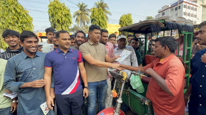 বগুড়ায় তারেক রহমানের পক্ষে 
ছাত্রদলের গণসংযোগ ও প্রচারণা মিছিল