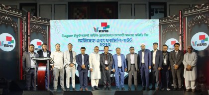 রাজধানীতে উদযাপিত হলো ভেসপাবস ডিনার অভ্যর্থনা ও ফ্যামিলি নাইট ২০২৫