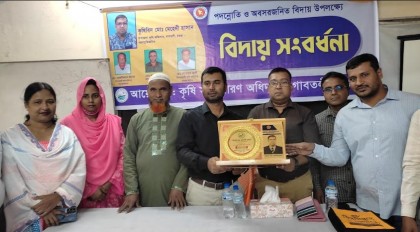 বগুড়ার গাবতলীতে কৃষি অধিদপ্তরের কর্মকর্তা-কর্মচারীদের পদোন্নতি ও অবসরজনিত বিদায় সংবর্ধনা অনুষ্ঠিত