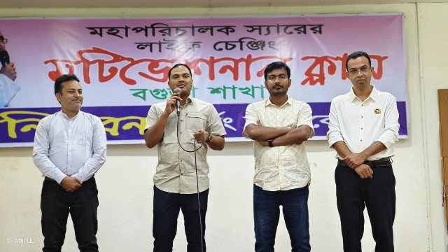 বগুড়ায় নিউরন নার্সিং ভর্তি কোচিং
শিক্ষার্থীদের ব্যতিক্রমী মোটিভেশনাল ক্লাস
