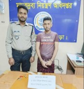 বগুড়ায় ডিএনসির অভিযানে ১০ পিচ ইয়াবা ট্যাবলেটসহ মাদক ব্যবসায়ী গ্রেফতার