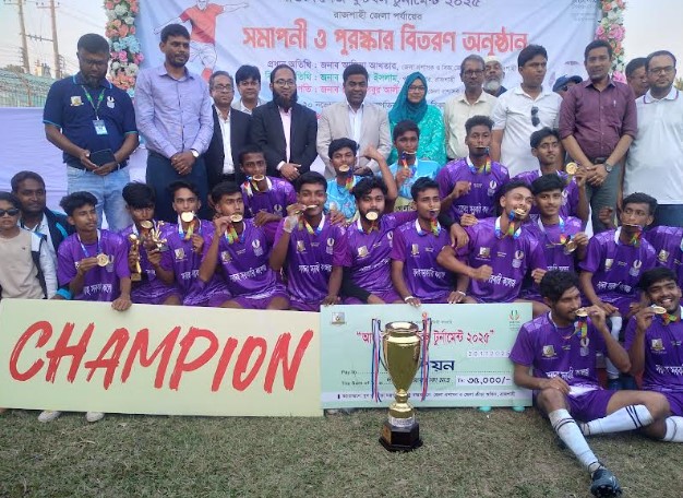 রাজশাহীতে আন্তঃ কলেজ ফুটবল টুর্নামেন্টে সরদহ সরকারি কলেজ চ্যাম্পিয়ন